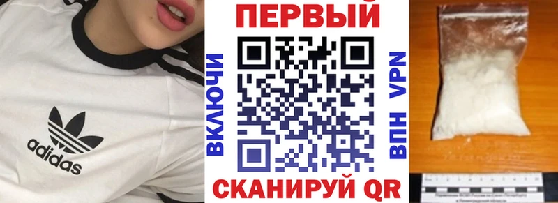 АМФ Premium где купить наркотик кракен онион Домодедово