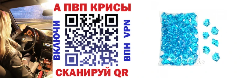 A PVP Соль  Домодедово 