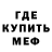 АМФЕТАМИН Розовый mrOrgFrize