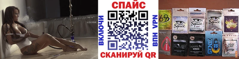 Бутират GHB  Домодедово 