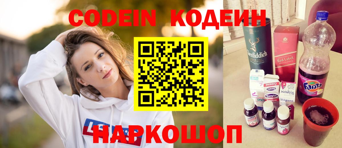 Конопля Домодедово