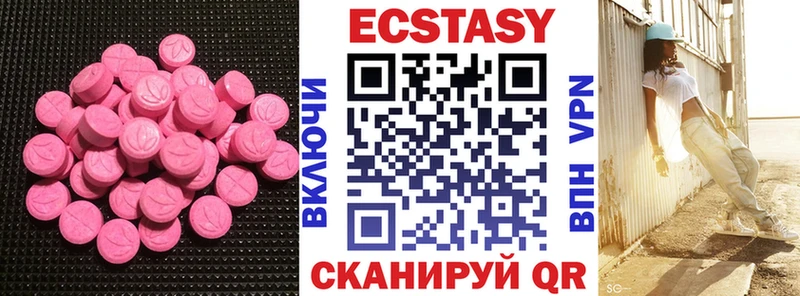 ЭКСТАЗИ 99%  Домодедово 