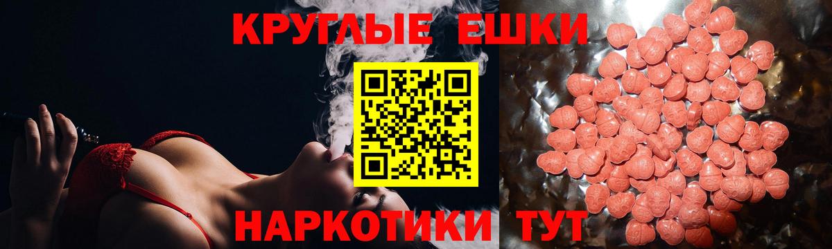 Экстази TESLA Домодедово