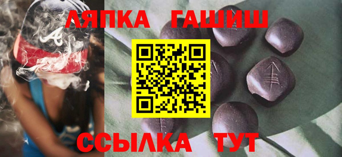 ГАШ hashish Домодедово