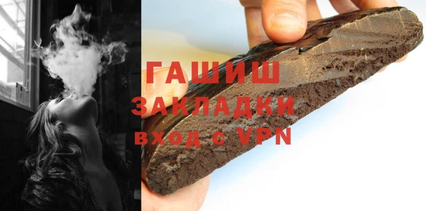 стаф Абинск