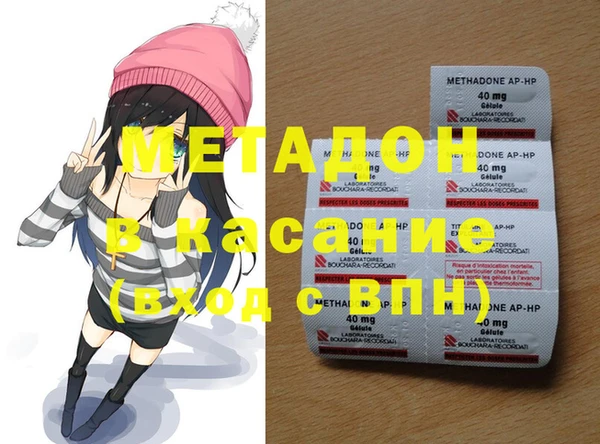 круглые Абаза