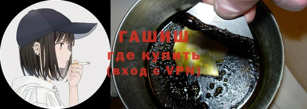 герыч Бердск