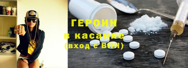 дистиллят марихуана Абдулино