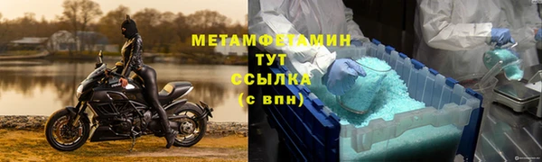 дистиллят марихуана Абдулино