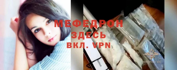 круглые Абаза