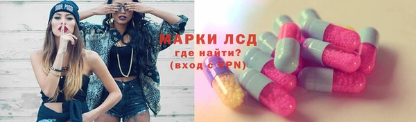 марки nbome Алексеевка