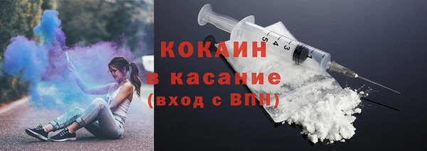 круглые Абаза