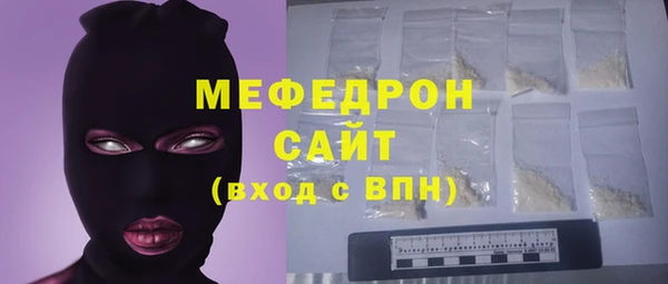 круглые Абаза