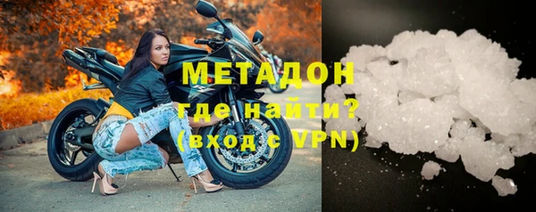 ALPHA-PVP Алексин