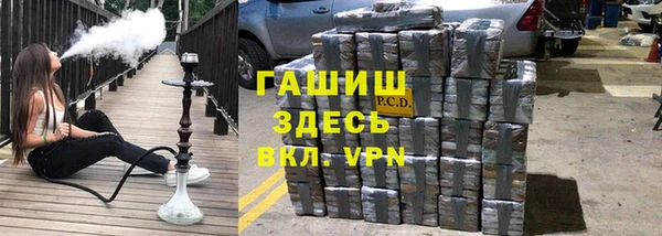 дистиллят марихуана Абдулино