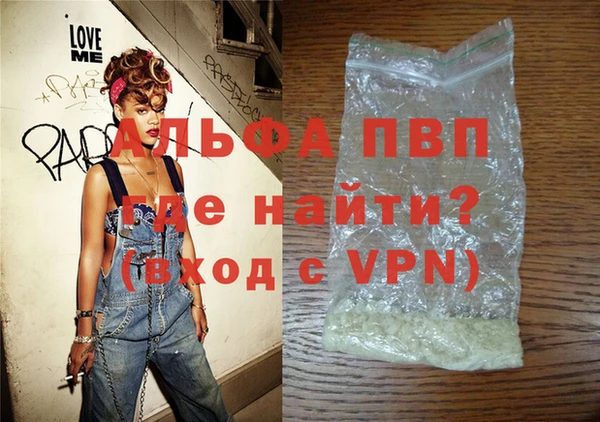 круглые Абаза