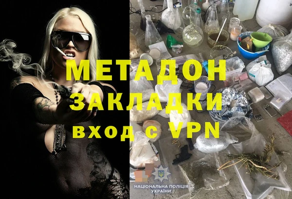 дистиллят марихуана Абдулино