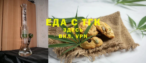 дистиллят марихуана Абдулино