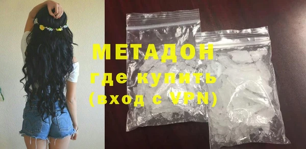 дистиллят марихуана Абдулино