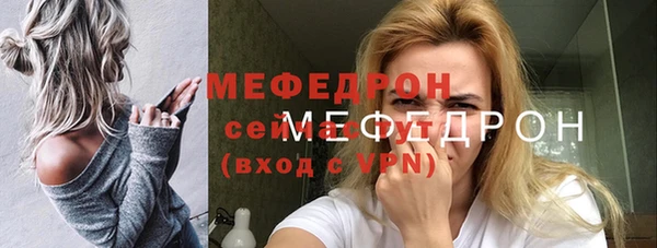 круглые Абаза