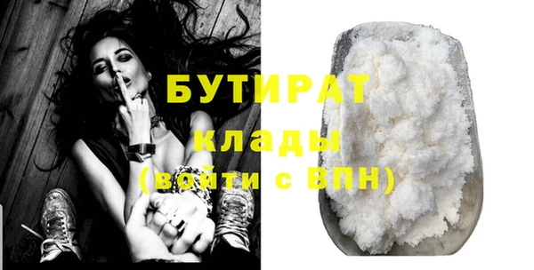 дистиллят марихуана Абдулино
