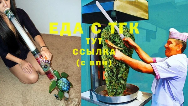 стаф Абинск