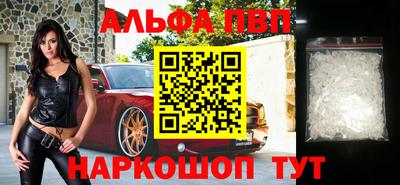амф Балаково