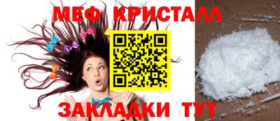 mix Балашиха