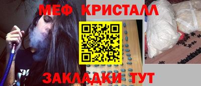 амф Балаково