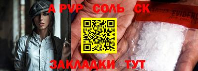 амф Балаково