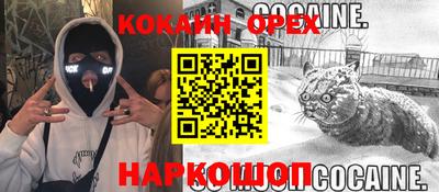 mix Балашиха