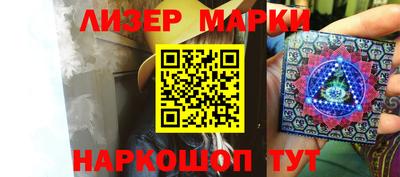 амф Балаково