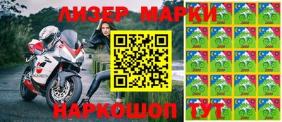 mix Балашиха