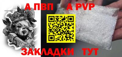амф Балаково