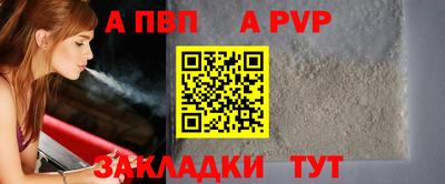 амф Балаково