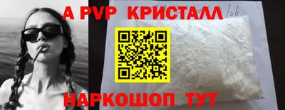 прущие крисы Балахна