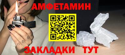 амф Балаково