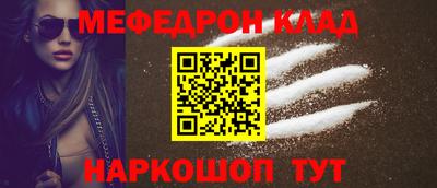 амф Балаково
