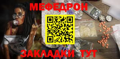 амф Балаково