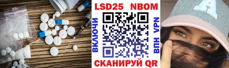 LSD-25 экстази кислота  Домодедово 