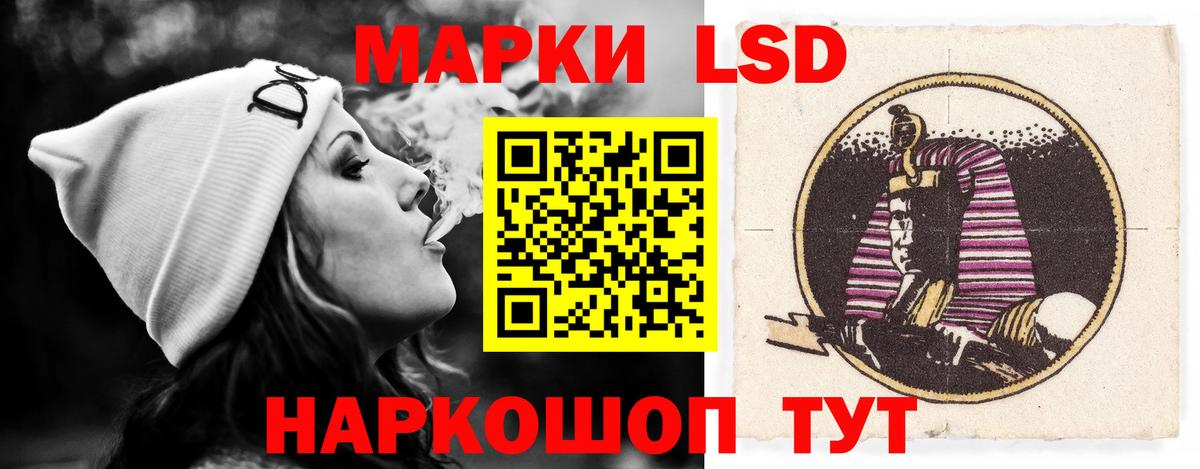 ЛСД экстази ecstasy  LSD-25 экстази ecstasy  Домодедово  Вход с VPN 