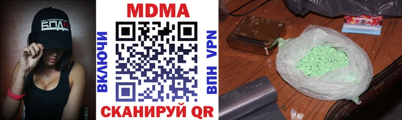 MDMA crystal  Домодедово 