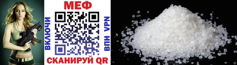 Мефедрон mephedrone  Домодедово 