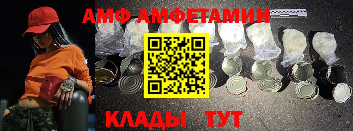 Домодедово  Метамфетамин мет  Метамфетамин мет  Вход с VPN 