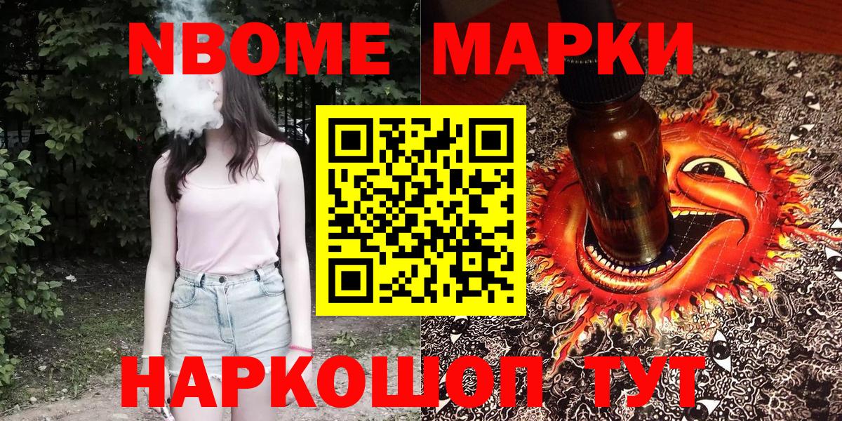 Домодедово  МАРИХУАНА  А ПВП СОЛЬ   Меф кристаллы  МЕТ  Вход с VPN  ГАШИШ  Купить наркотики 