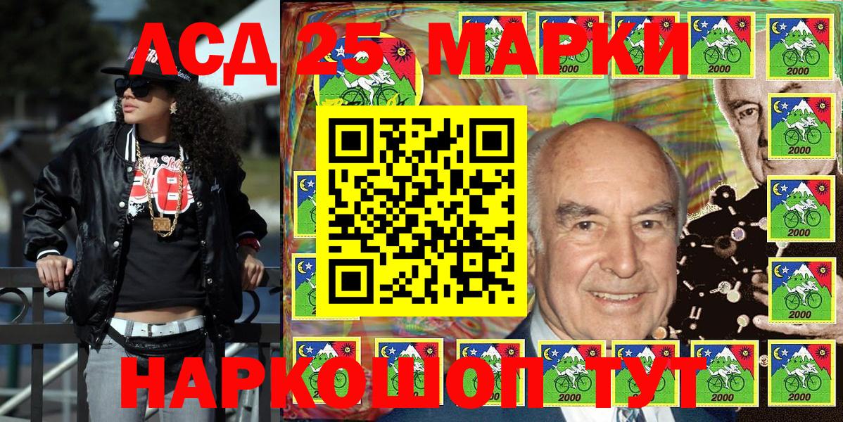 Наркотические марки  Марки N-bome 1500мкг  Вход с VPN  Домодедово 