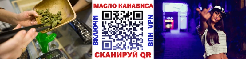 площадка формула Домодедово ТГК Wax