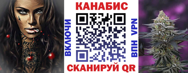 Бошки марихуана планчик  наркота  Домодедово 